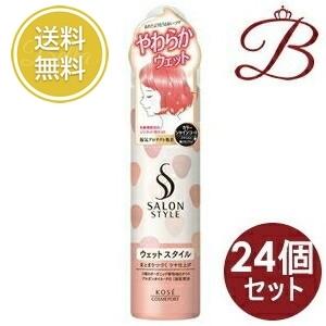 KOSE（コーセー） 【×24個】コーセー サロンスタイル スタイリング