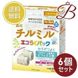 チルミル詰め替え用 800g×6箱 森永 チルミル エコらくパック つめかえ ( 800g )/ 粉ミルク