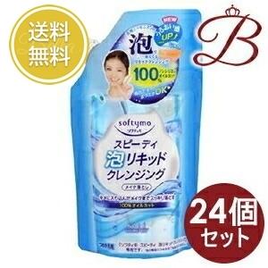 【×24個】コーセー ソフティモ スピーディ泡リキッドクレンジング 180mL 詰替え用 【 爆買 】