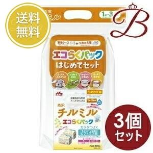 3個】森永乳業 チルミル エコらくパック はじめてセット : b091