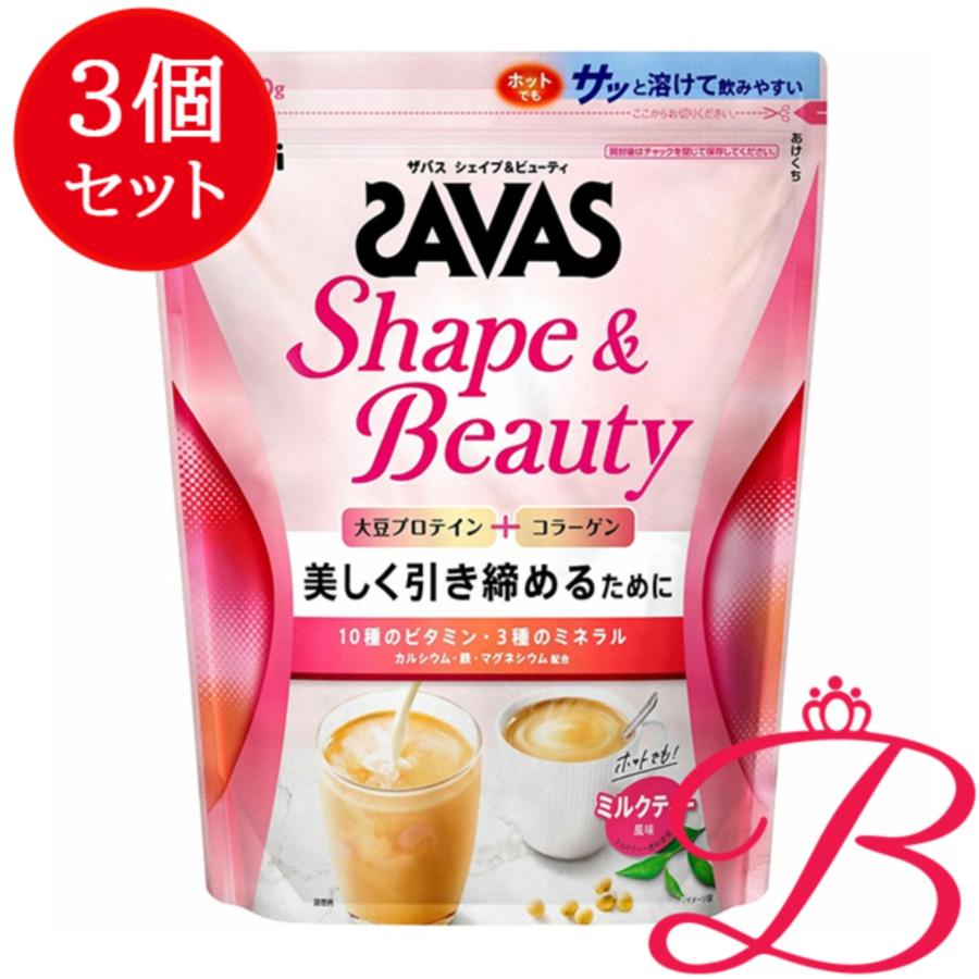 【新品未開封】ザバス シェイプ&ビューティ　3点まとめ売り 新品未開封】ザバス シェイプ&ビューティ 3点まとめ売り ザバス プロ