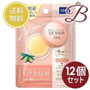 【新品未使用】DHC 薬用 リップバーム 12個セット DHC 【×12個】DHC 薬用リップバーム 7.5g : bellashopヤフー店