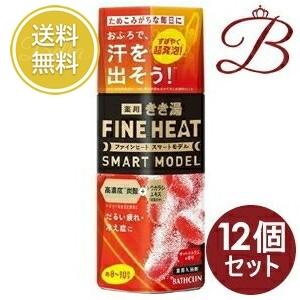 バスクリン（BATHCLIN） 【×12個】バスクリン きき湯 ファインヒート