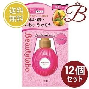 ホーユー ビューティラボ　美容液　しっとり　１２０ｍｌ×12パック ビューティラボ 【×12個】ホーユー 美容液 しっとり 120mL 【 爆買