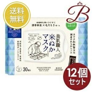 【×12個】コーセー クリアターン 美肌職人 米ぬかマスク 30枚入