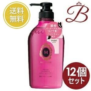 MA CHERIE 【×12個】資生堂 MACHERIE マシェリ エアフィール