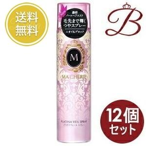 資生堂 MACHERIE マシェリ プラチナヴェール スプレー EX 100g