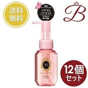 MA CHERIE（マシェリ） 【×12個】資生堂 ヘアオイルEX 60mL 【 爆買
