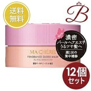 資生堂 MACHERIE マシェリ フレグランスグロスマスクEX 180g