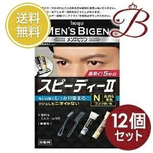 ホーユー メンズビゲン スピーデイーII 自然な黒色 N