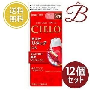 ホーユー シエロ ヘアカラーEX クリーム 3PK 明るいピンクブラウン