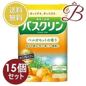 【15個セット】 バスクリン ベルガモットの香り (600g) バスクリン（BATHCLIN） ベルガモットの香り 600g×15個セット 【 爆買