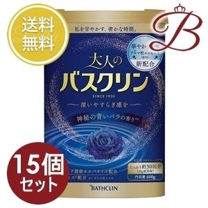 バスクリン 大人のバスクリン 神秘の青いバラの香り 600g×15個セット