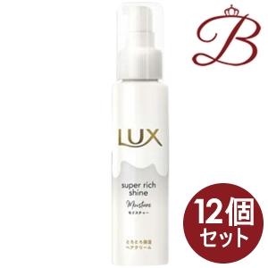 ラックス スーパーリッチシャイン 【×12個】ラックス LUX モイスチャー