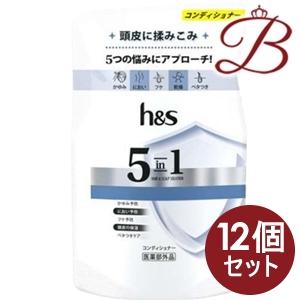 h&s 【×12個】h&s 5in1 コンデイショナー 詰替 290g 【 爆買