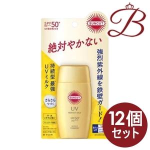 【単品12個セット】 サンカットR パーフェクトUV ミルク 50ML コーセーコスメポート(代引不可)【送料無料】 コーセーコスメポート 【×12個】コーセー サンカットR パーフェクト