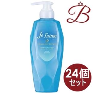 ジュレーム（コーセー） 【×24個】コーセー ジュレーム iP 