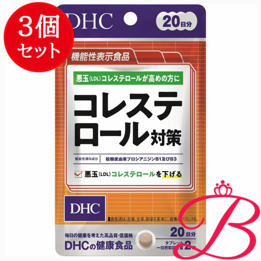 DHC 【×3個】DHC コレステロール対策 40粒 20日分 【 爆買