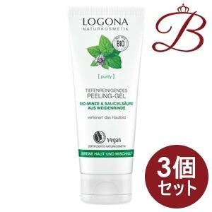 LOGONA（ロゴナ） 【×3個】ロゴナ ピーリングジェル ミント 100ml
