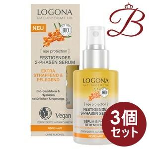 LOGONA（ロゴナ） 【×3個】ロゴナ エイジプロテクション ファーミング