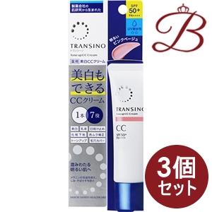 TRANSINO 【×3個】トランシーノ 薬用 トーンアップ CCクリーム ピンク