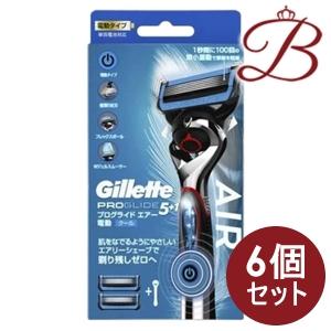 ジレット プログライド エアー 電動 替刃6個付 2個セット 6個】ジレット プログライド エアー 電動タイプ カミソリ 本体+替刃2個