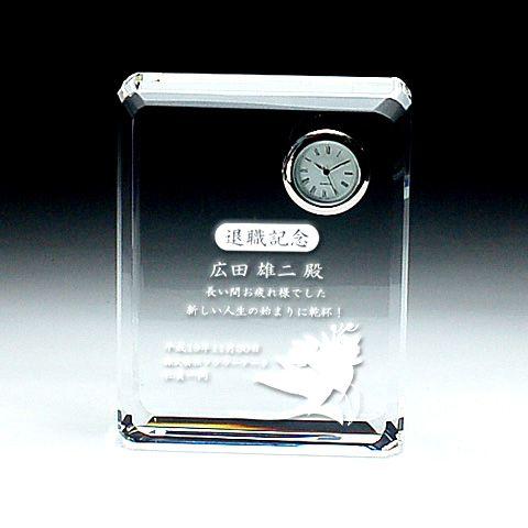 【SALE】 クリスタル 時計 デザイン料/彫刻代無料 DT-6 置き時計