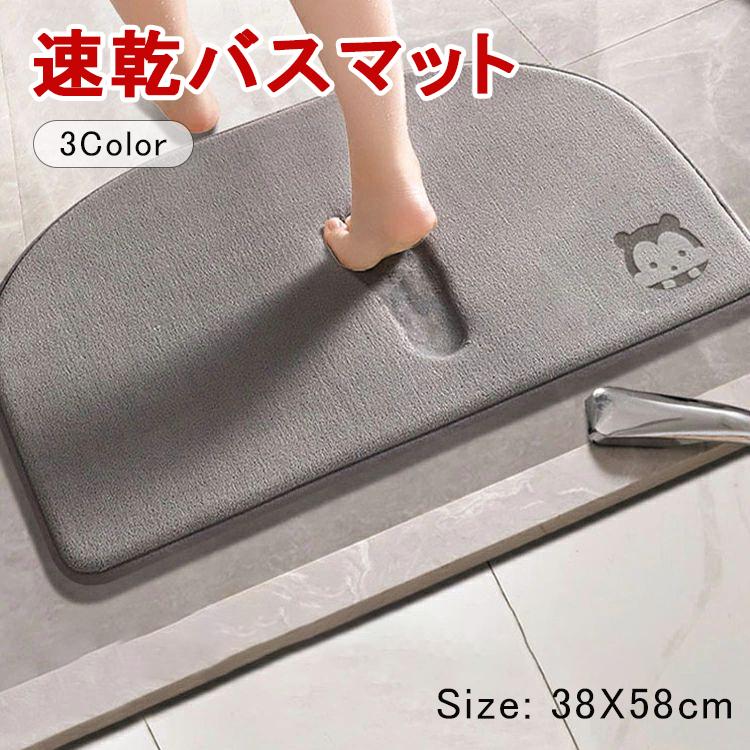 バスマットノンアスベスト 吸水 速乾 乾度良好 バスマット おしゃれ お風呂マット 足ふきマット 極細繊維 お風呂 洗面所 足元マット 洗える 洗濯機 愛用