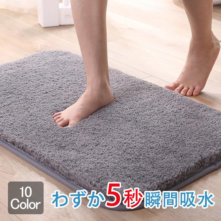 バスマット ノンアスベスト 足拭きマット 玄関マト 人気 抗菌 防臭 吸水 速乾 乾度良好 滑り止め おしゃれ 足ふきマット お風呂 洗濯可 最新入荷