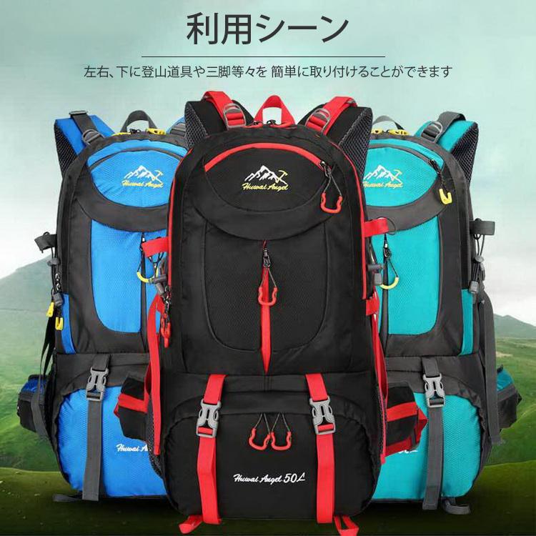 ペア トレッキング リュック 40l 50l 60l 登山リュックサック 登山バッグ 遠足 リュック ザック バックパック リュックサック 軽量 撥水鞄スポーツアウトドアト Al Bella Sugar 通販 Yahoo ショッピング