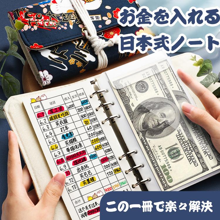 家計簿 日本式ノート 手帳スケジュール帳 ダイアリー ビジネス用途 プレゼント シンプル 多機能 収納携帯便利 日記帳 おしゃれ 可愛い M Bella Sugar 通販 Yahoo ショッピング