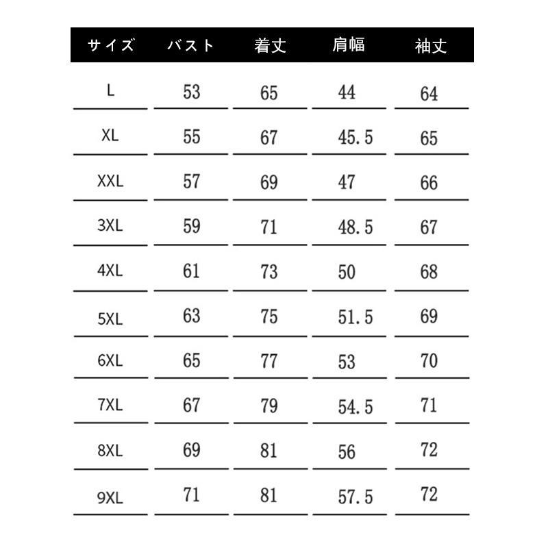 ミリタリー ジャケット メンズ 撥水加工 薄手 ジャケット ジャンパー アウター ジップアップ ブルゾン ライトジャケット 大きいサイズ 春秋物 40代50代60代｜bellaandsugar｜14