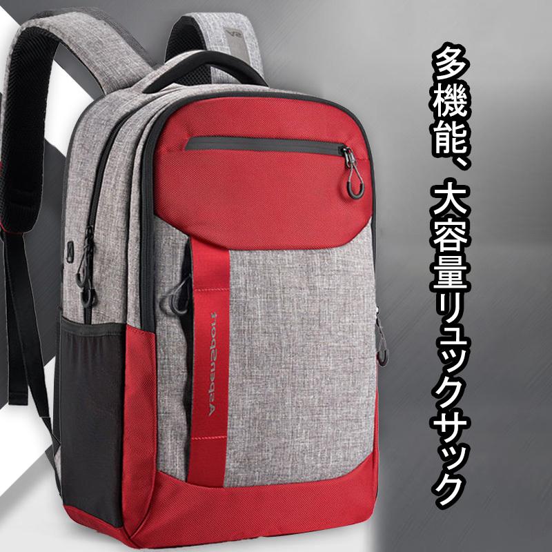 リュック メンズ おしゃれ 大容量 学生 スポーツ 通勤 通学 ビジネス 社会人 防水 ブラック 黒 高機能 Pc収納 パソコン リュックサック Pdd Bella Sugar 通販 Yahoo ショッピング