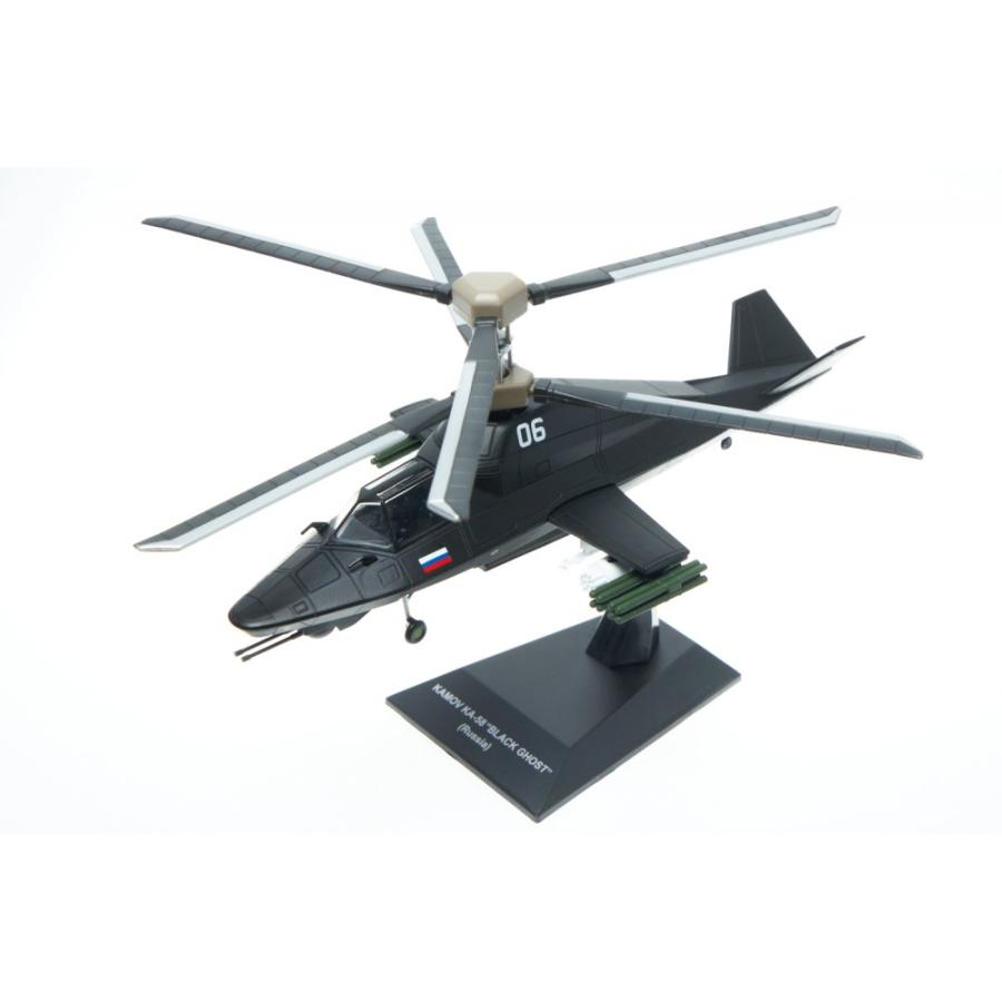 ロシア軍 カモフ Ka-58 ステルス ブラック ゴースト ロシア軍 カモフ Ka-58 ステルス ブラック ゴースト