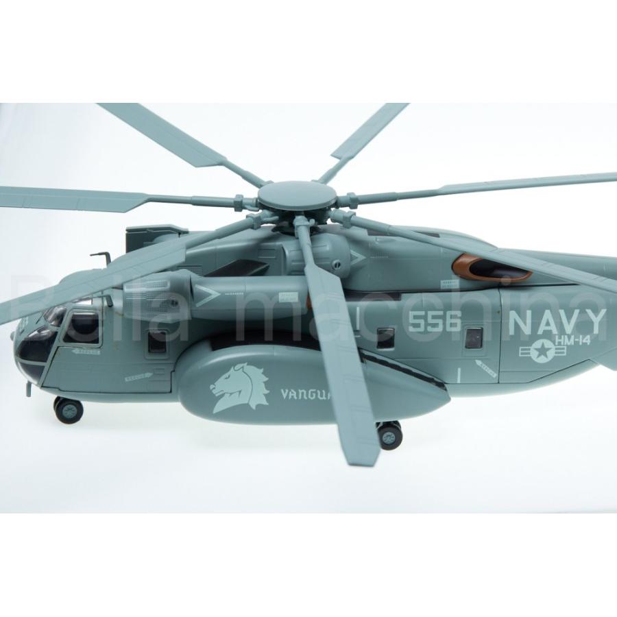 シコルスキー RH-53D シースタリオン (プラモデル) - ホビー