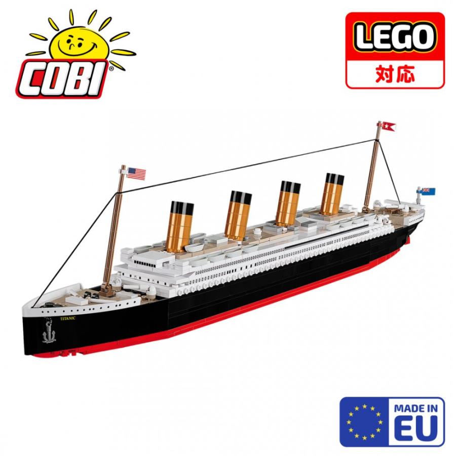 デアゴスティーニのタイタニック COBI ブロック タイタニック号 TITANIC 1/450 ヒストリカル