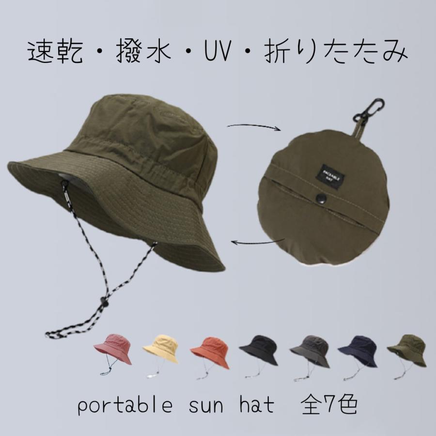 ポケッタブルハット フリーサイズ 速乾 撥水 UV 防風ロープ付 ポケッタブルハット フリーサイズ 速乾 撥水 UV 防風ロープ付