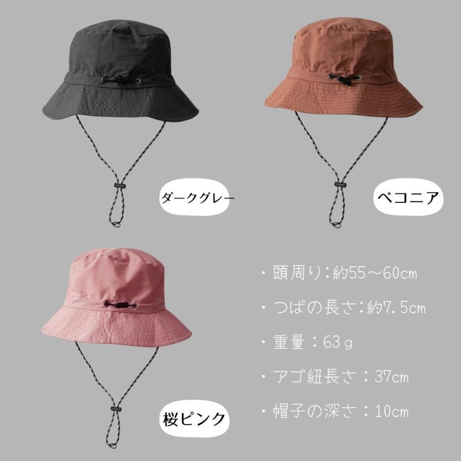 ポケッタブルハット フリーサイズ 速乾 撥水 UV 防風ロープ付 ポケッタブルハット フリーサイズ 速乾 撥水 UV 防風ロープ付