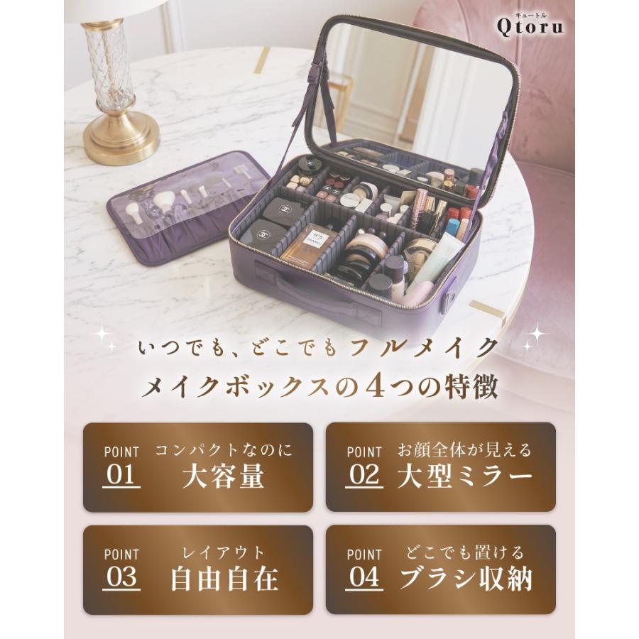 美品、超超激安、メイクBOX大容量、かなりお値打ち、お洒落おすすめ、送料無料です メイクボックス ミラー付き 鏡付き 大容量 持ち運び 使いやすい コスメ