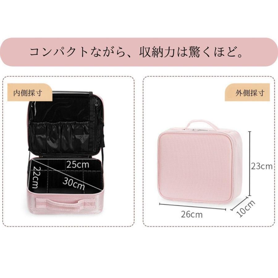 メイクボックス ミラー付き 大容量 持ち運び 使いやすい コスメ