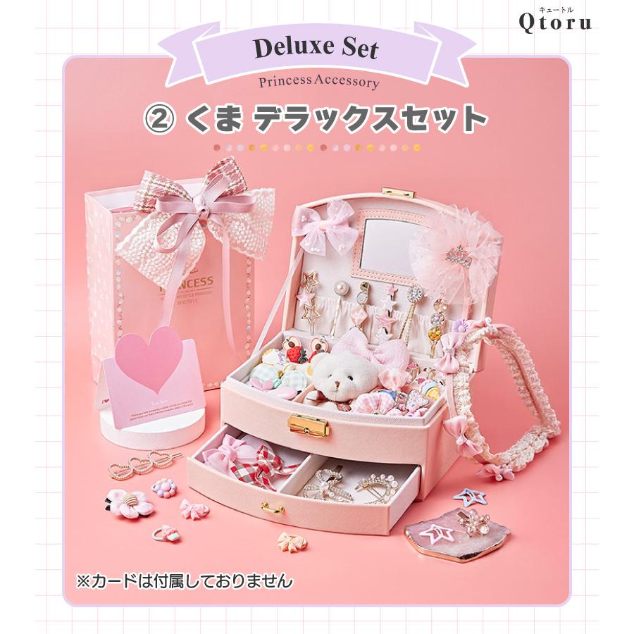 ジュエリー アクセサリー ケース 姫系 ピンク ミラー 鏡 プリンセス 小物入れ プリンセス アクセサリーボックス ジュエリーボックス ヘア