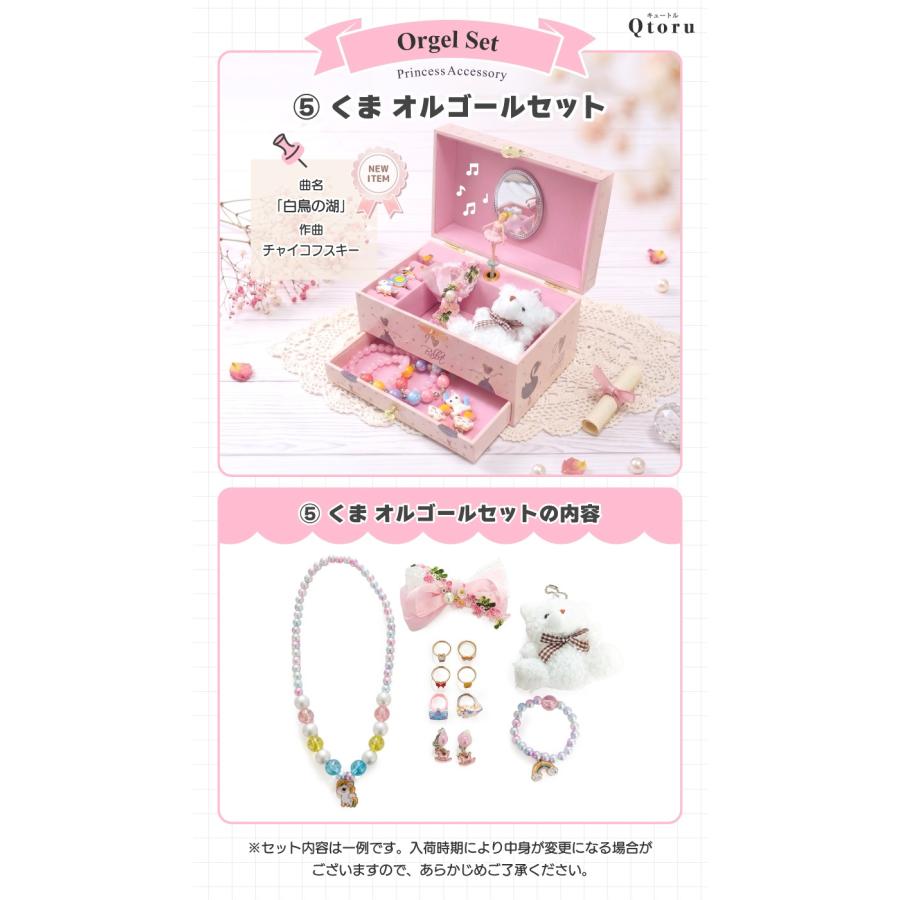 オルゴール プリンセスジュエリーボックス プロポーズ Special高級