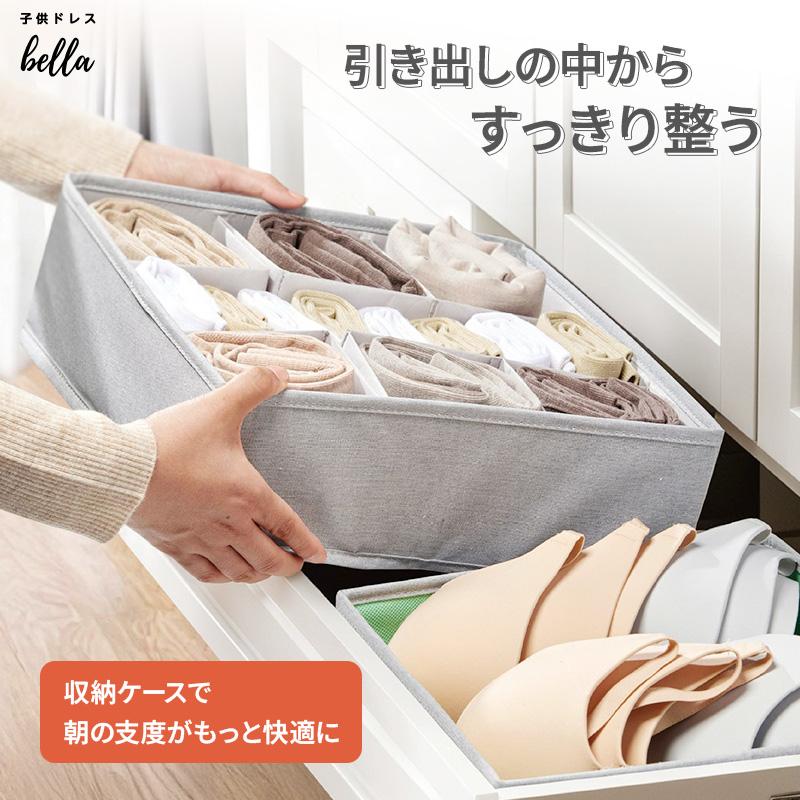 仕切り調整可能 収納ケース 34×34×12cm 引き出し対応 小物 衣類 タオル