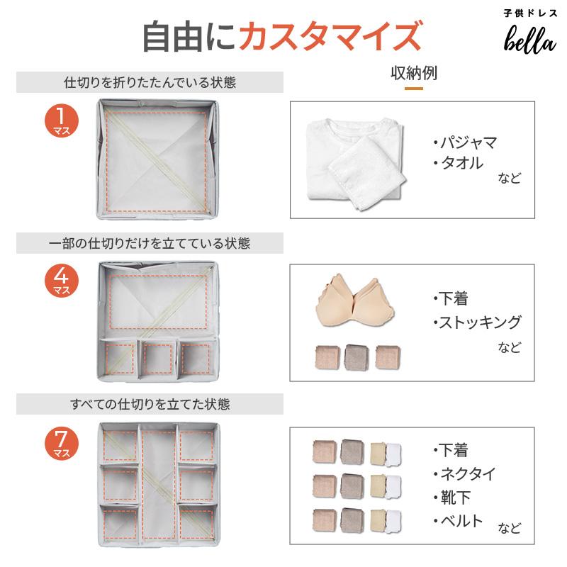 仕切り調整可能 収納ケース 34×34×12cm 引き出し対応 小物 衣類 タオル
