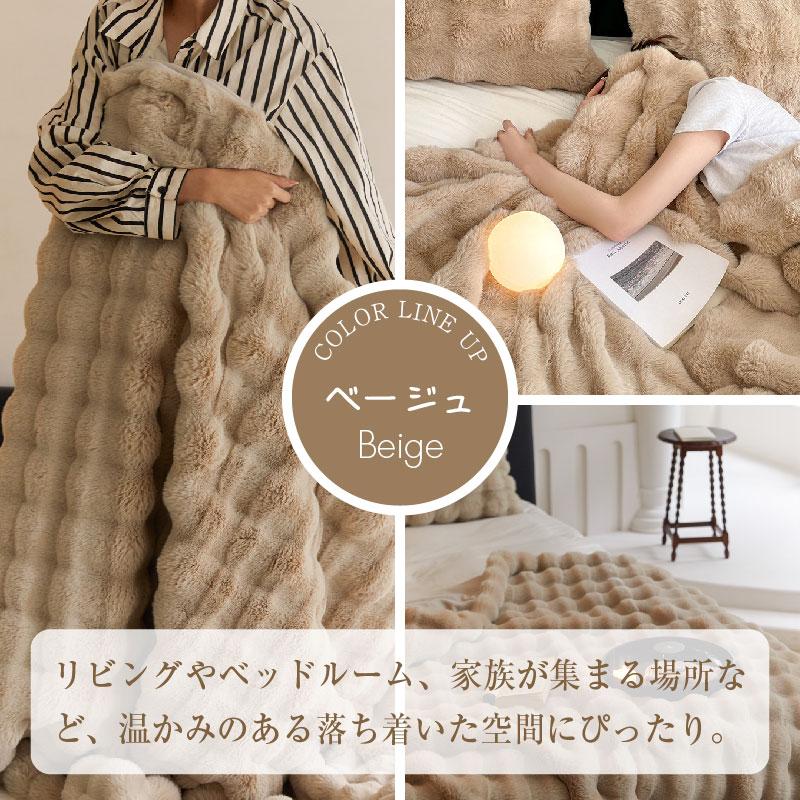 ブランケット【130㎝×160㎝】リバーシブル 軽量 ふわふわブランケット ブランケット【130㎝×160㎝】リバーシブル 軽量 ふわふわ