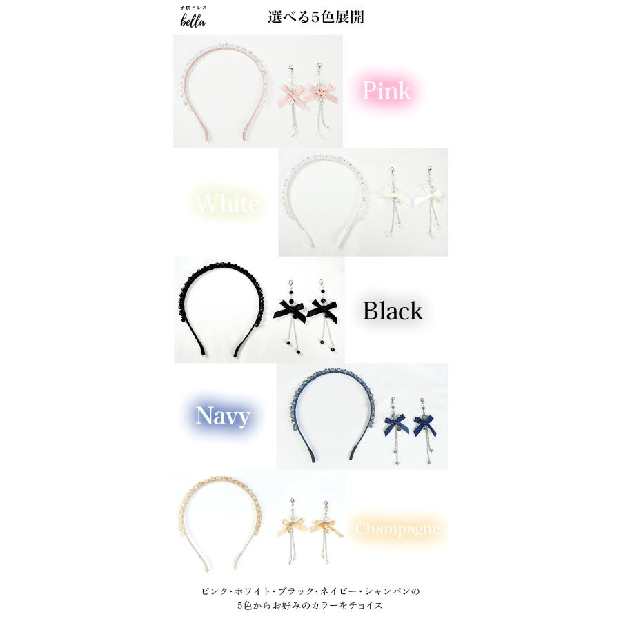 ヘアアクセサリ イヤリング 発表会 結婚式 高級 プリンセス ヘッド