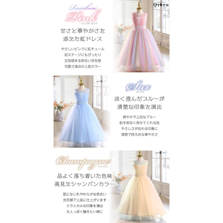 子供ドレス発表会 発表会ドレス ピアノ バイオリン 発表会 ワンピース ジュニア ロングドレス コンクール ドレス 結婚式 キッズ 160 150 140 165 ブルー グレーの画像