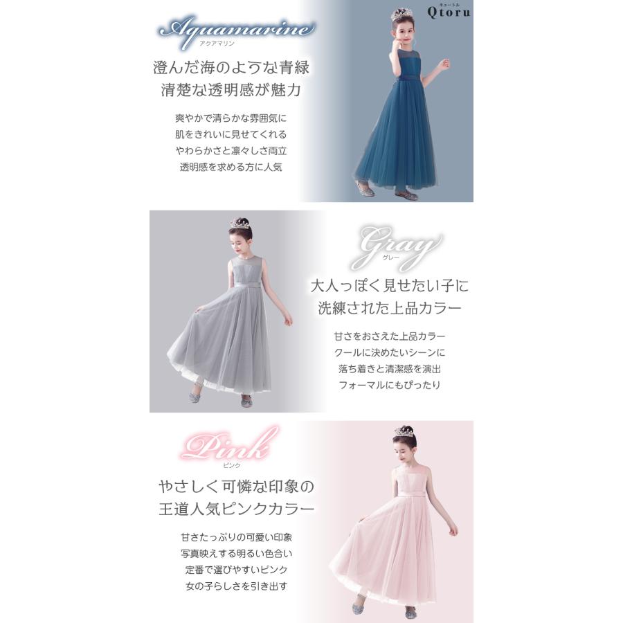 子供ドレス発表会 発表会ドレス ピアノ バイオリン 発表会 ワンピース ジュニア ロングドレス コンクール ドレス 結婚式 キッズ 160 150 140 165 ブルー グレーの画像