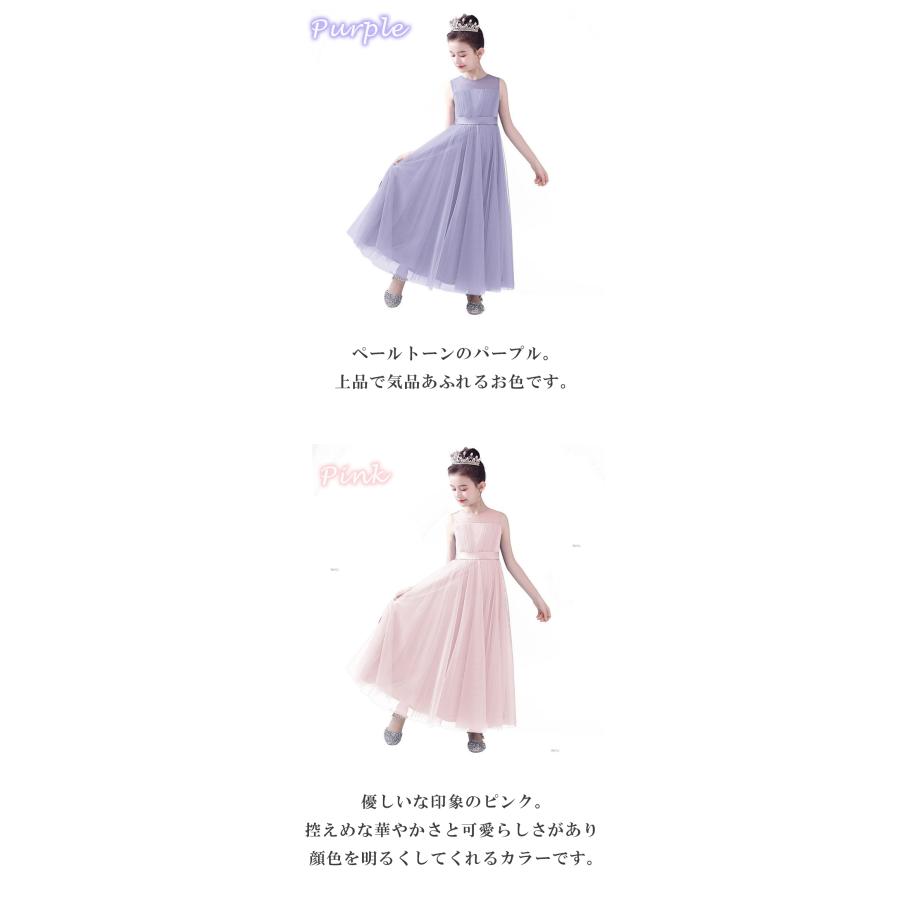 子供ドレス発表会 発表会ドレス ピアノ バイオリン 発表会