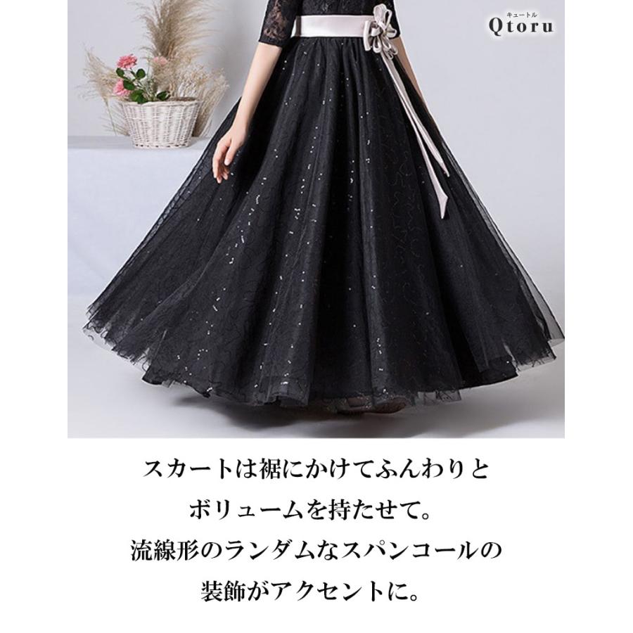 ゆめりすと ドレス 15 発表会 コンクール 黒 ゆめりすと カルナ・フェスタ ブラック 160：演奏会発表会用ドレス